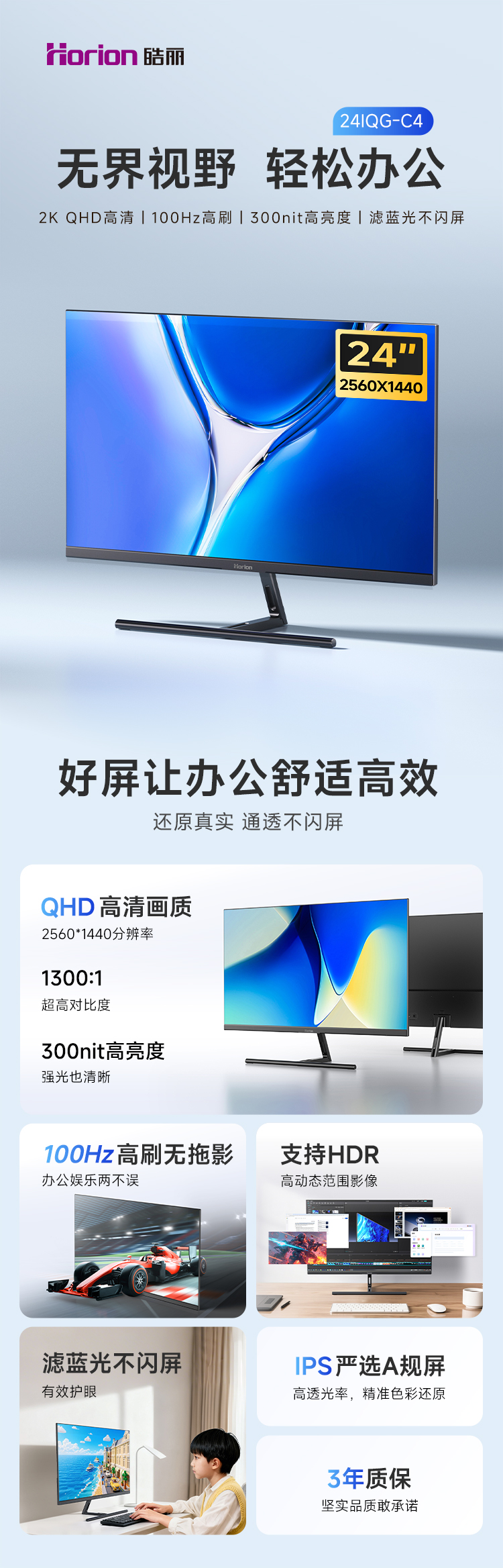 24IQG-C4一图预览.jpg