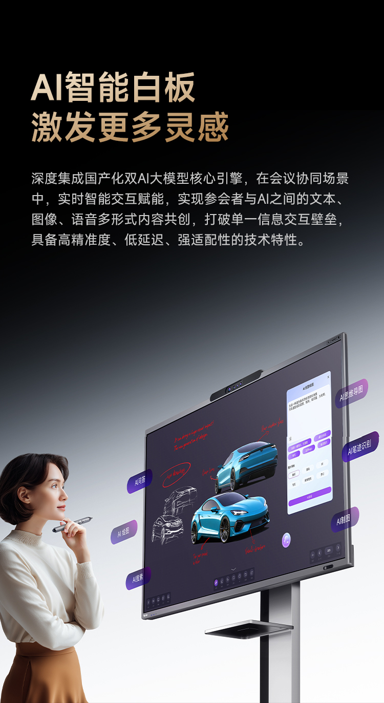 M7四摄详情1_12.jpg