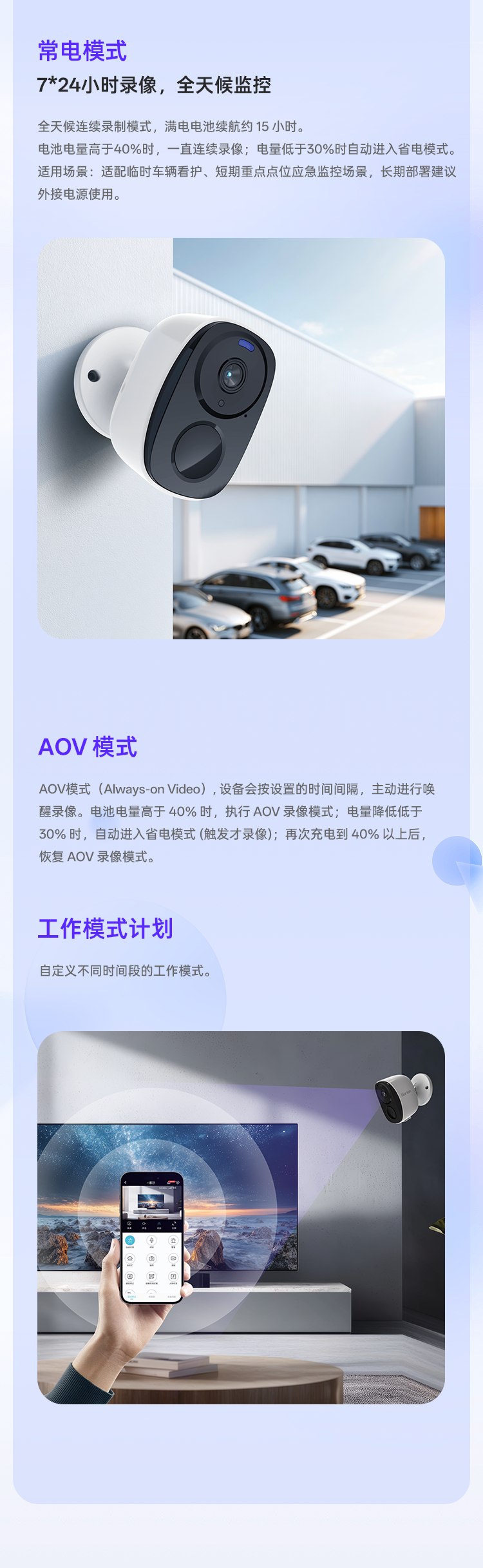 HC-5GP摄像头-文章04_06.png
