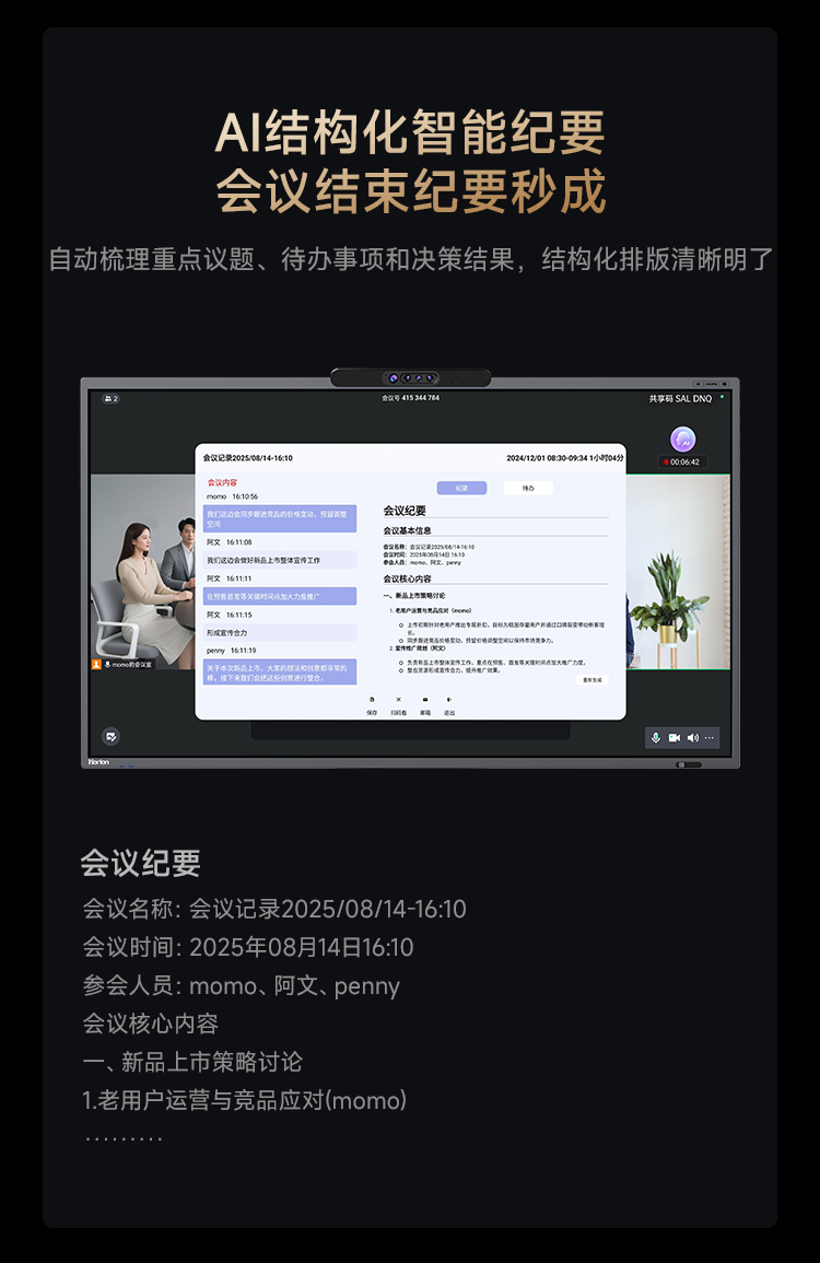 M7四摄详情1_10.jpg