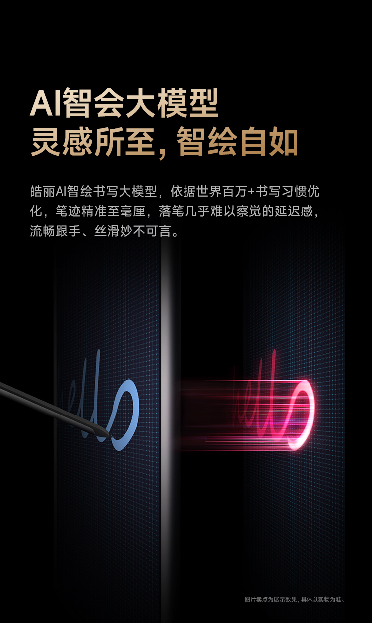 M7四摄详情2_01.jpg