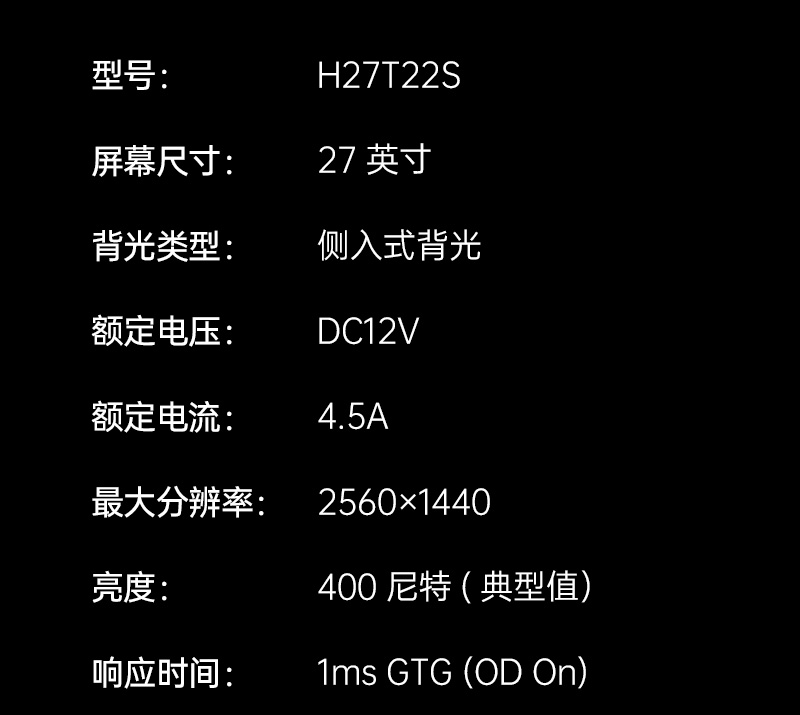 H27T22S-新一代品质审核_15.jpg