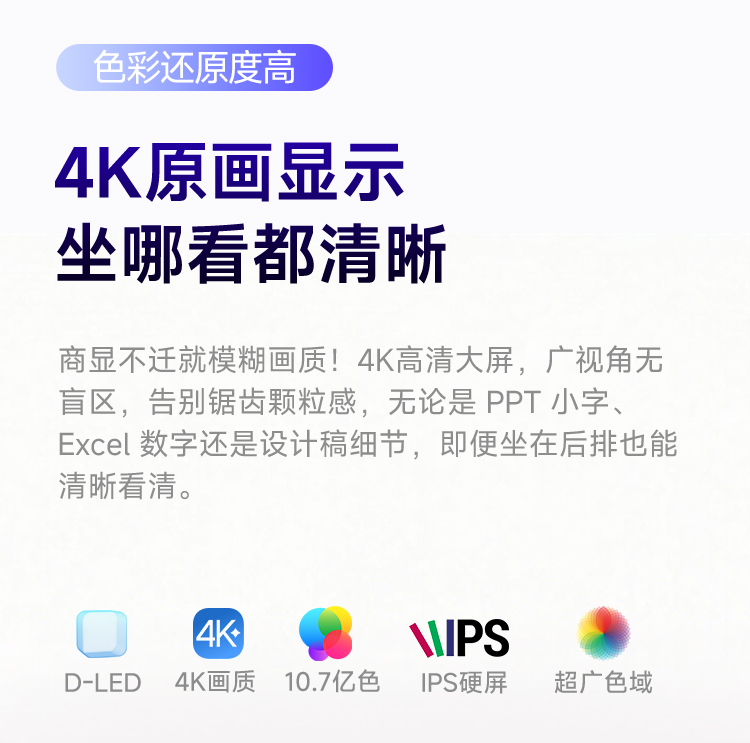 P6H--浅色版本_19.jpg