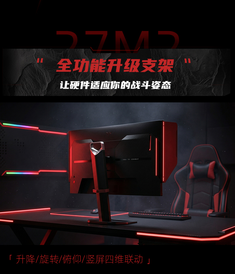 下半部分27M2康宝_11.jpg