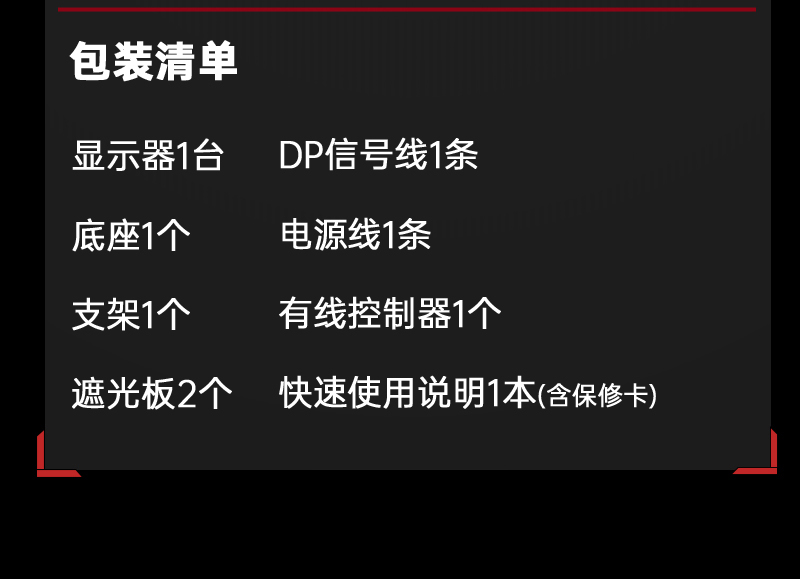 下半部分27M2康宝_19.jpg