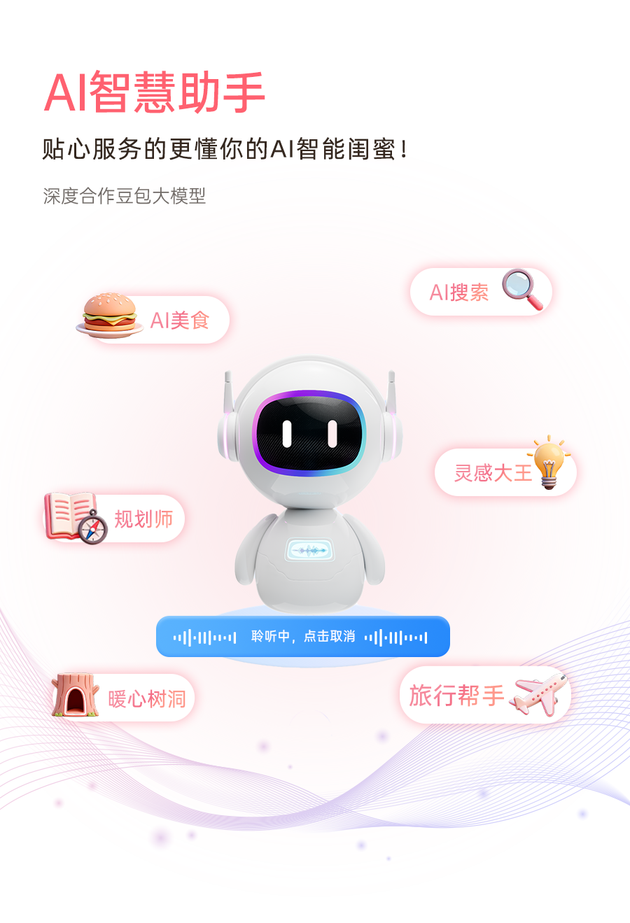 A32Q7U-详情页上_06.png