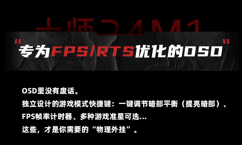 H24E8-大师24M1_24.jpg