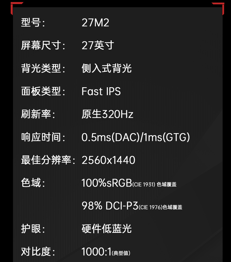 下半部分27M2康宝_17.jpg