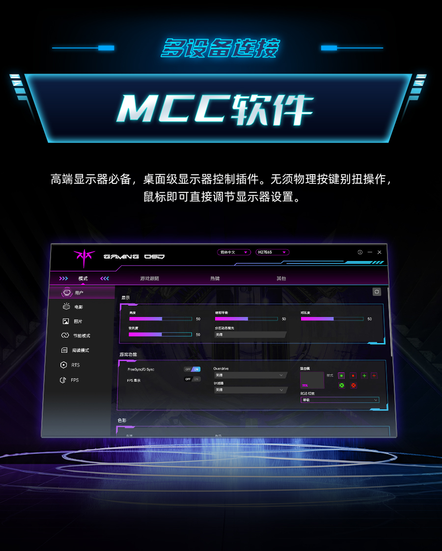 H27E6S详情页_13.jpg