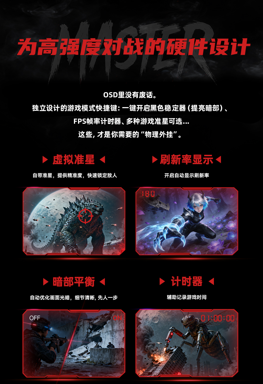 25M3-黑色详情页品质审核定稿_16.jpg