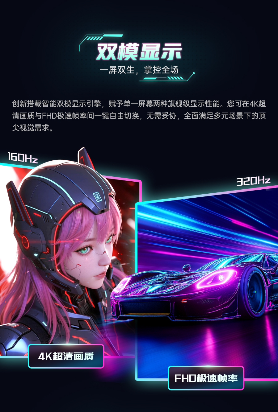 M27P6S详情页_06.jpg