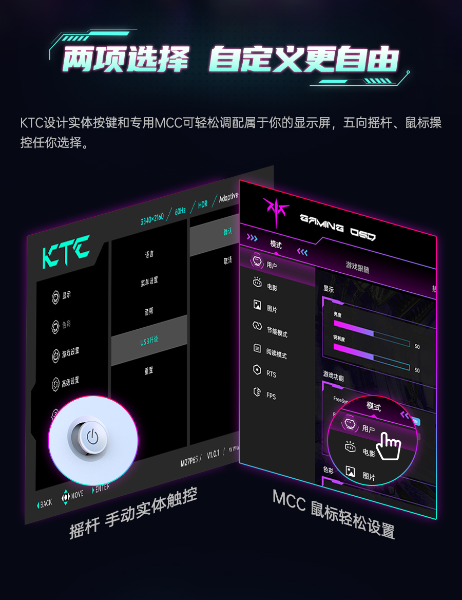 M27P6S详情页_10.jpg