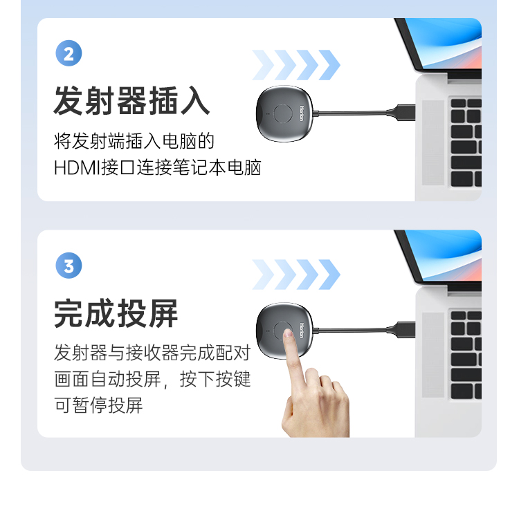 HG-SH1投屏器_21.png