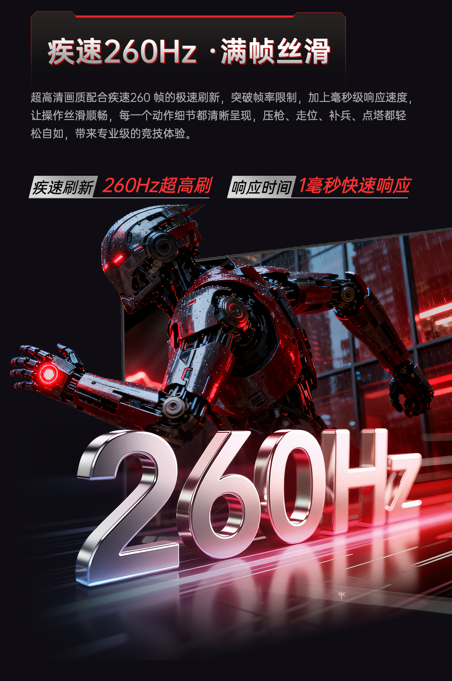 H24E7详情260_05.jpg