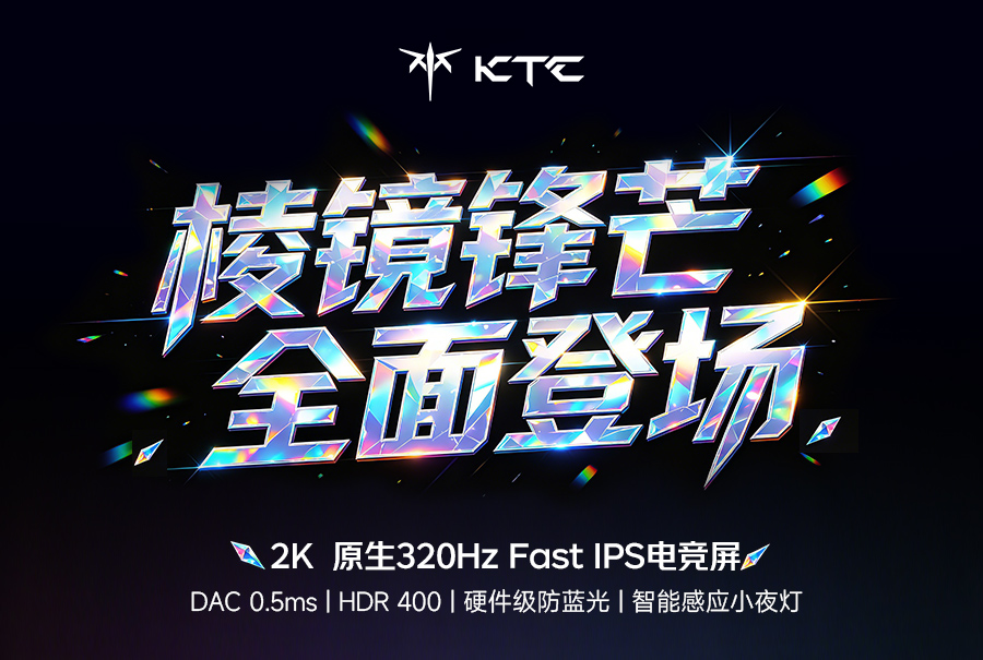 棱镜Q27Pro_01.jpg
