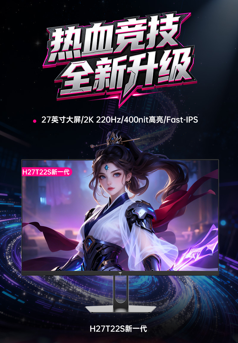 H27T22S-新一代品质审核_02.jpg