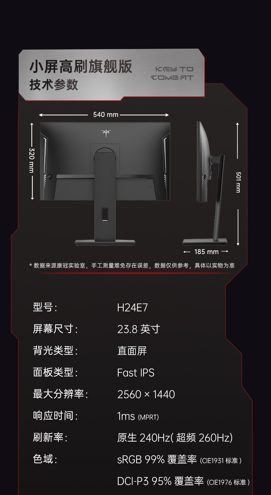 H24E7详情260_17.jpg