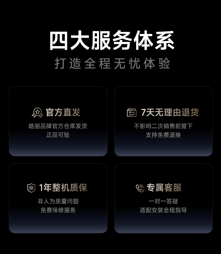 详情-调整2_13.jpg