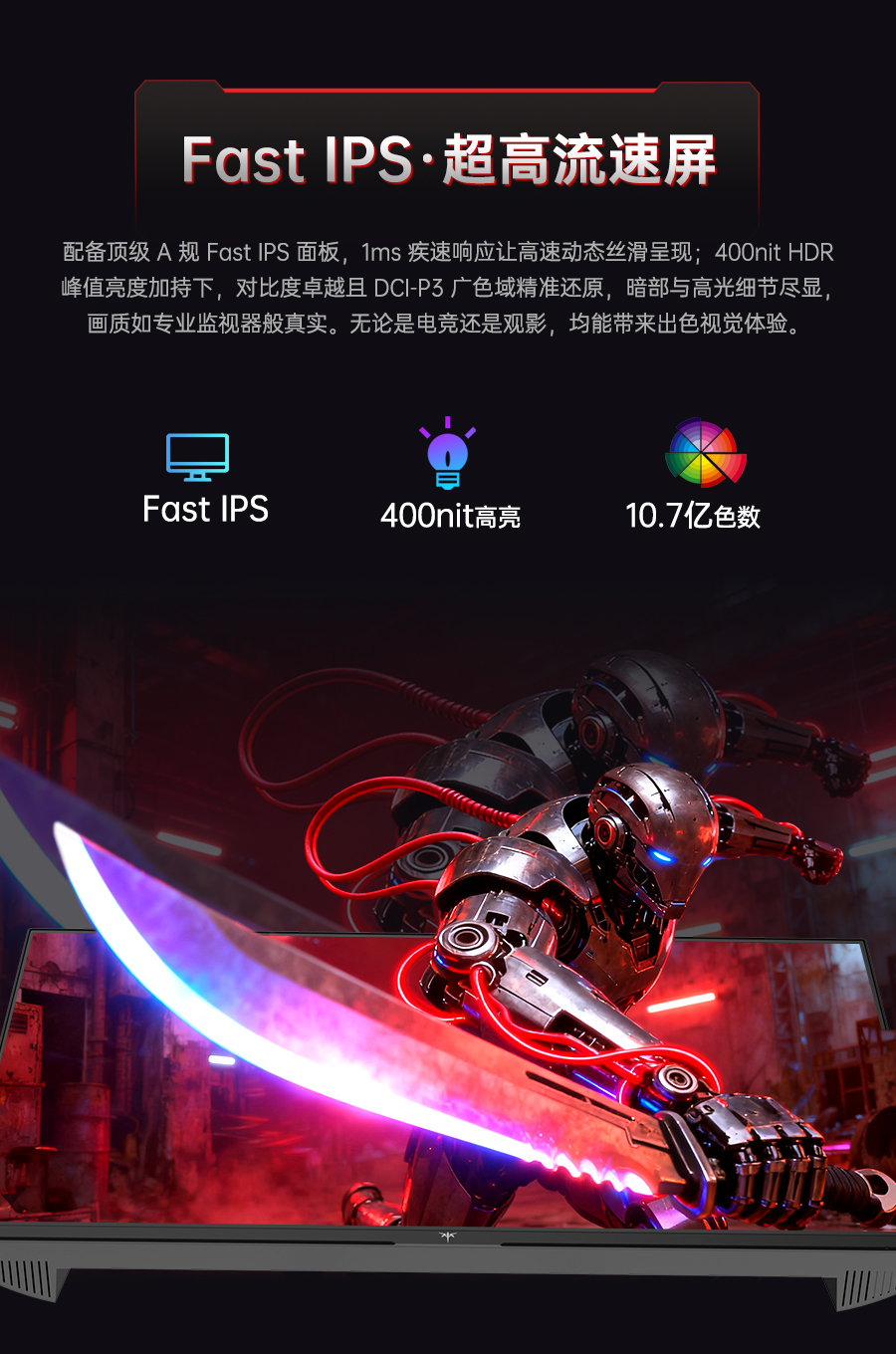 H24E7详情260_06.jpg