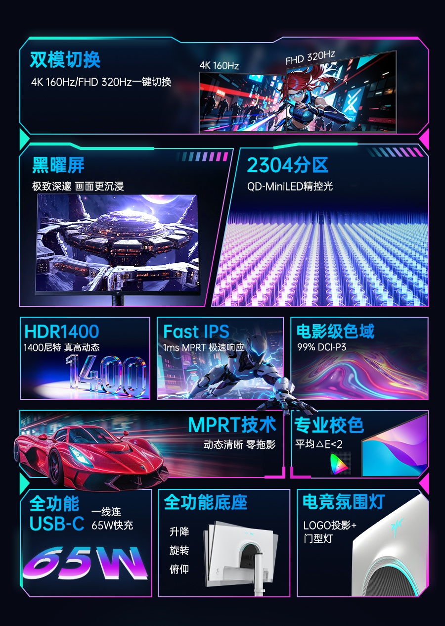 M27P6S详情页_02.jpg