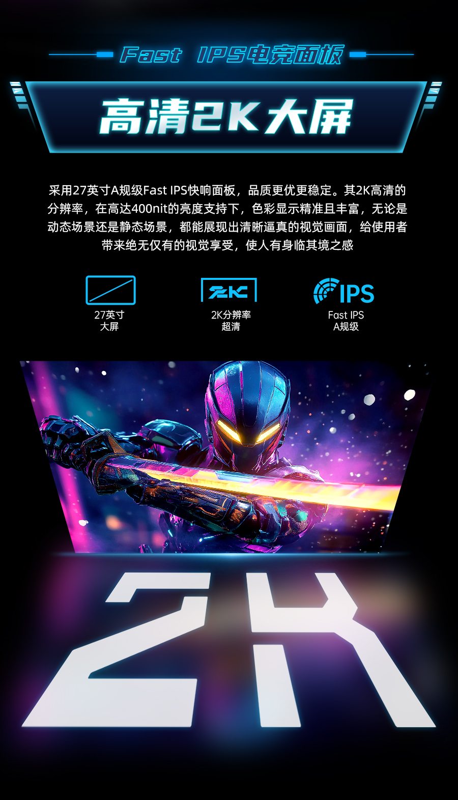 H27E6S详情页_04.jpg