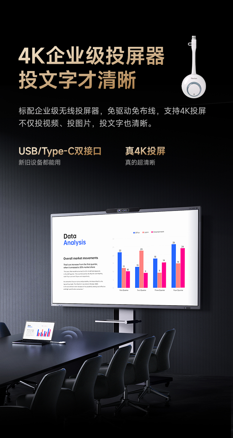 M7四摄详情2_06.jpg