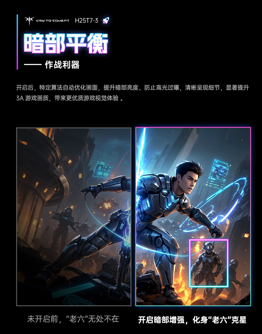 H25T7-3代增强版_15.jpg