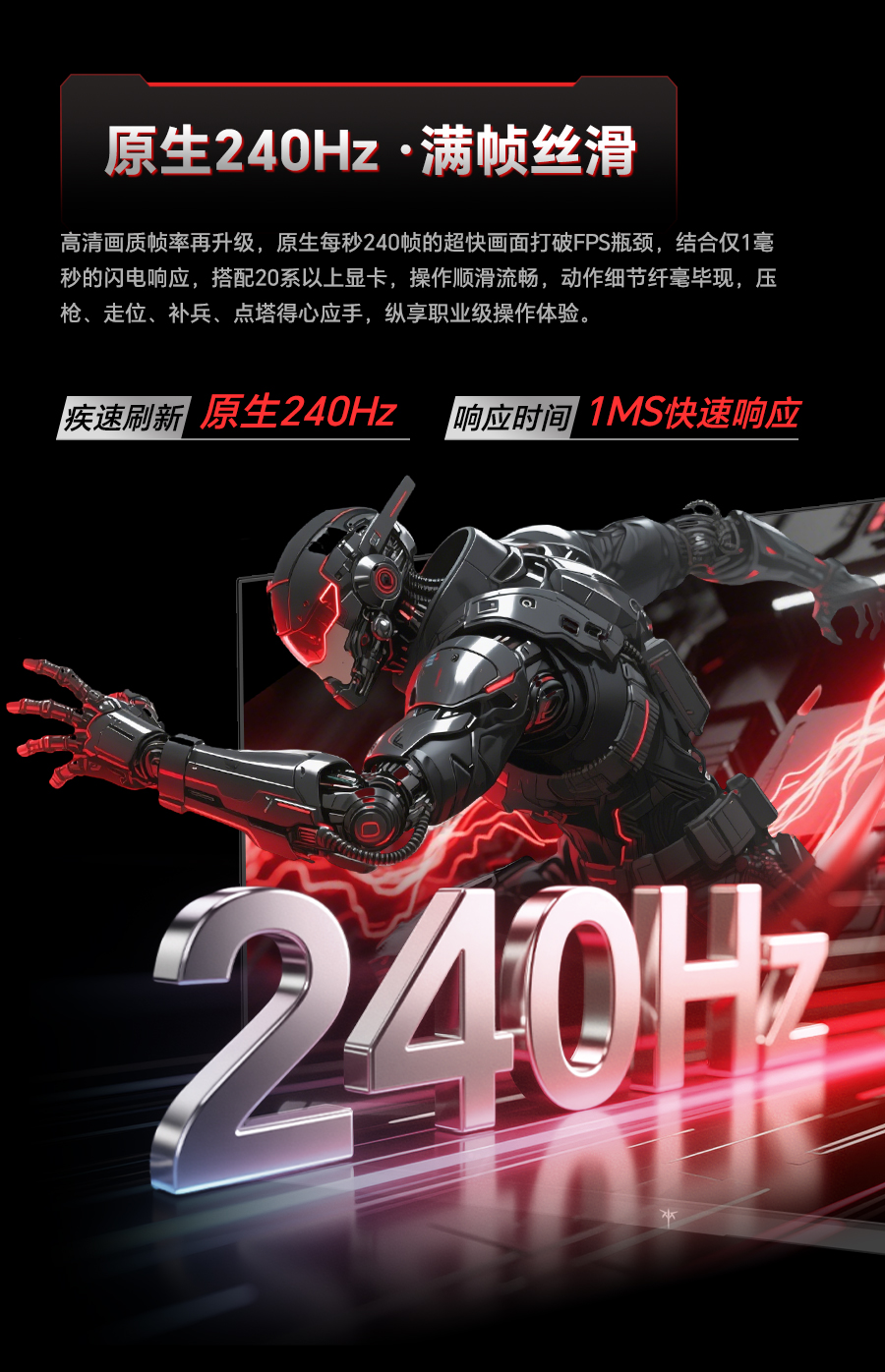 H24F7详情_03.jpg