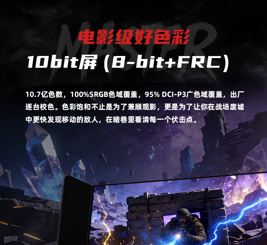 25M3-黑色详情页品质审核定稿_10.jpg