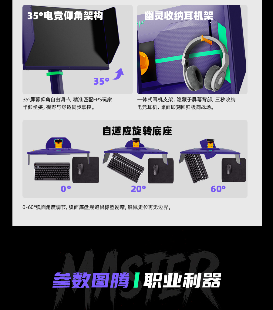 25M3-紫罗兰_03.jpg