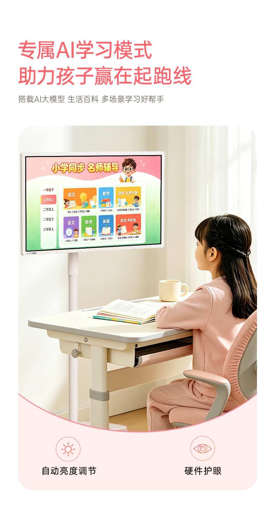 A32Q7U-详情页下_01.png