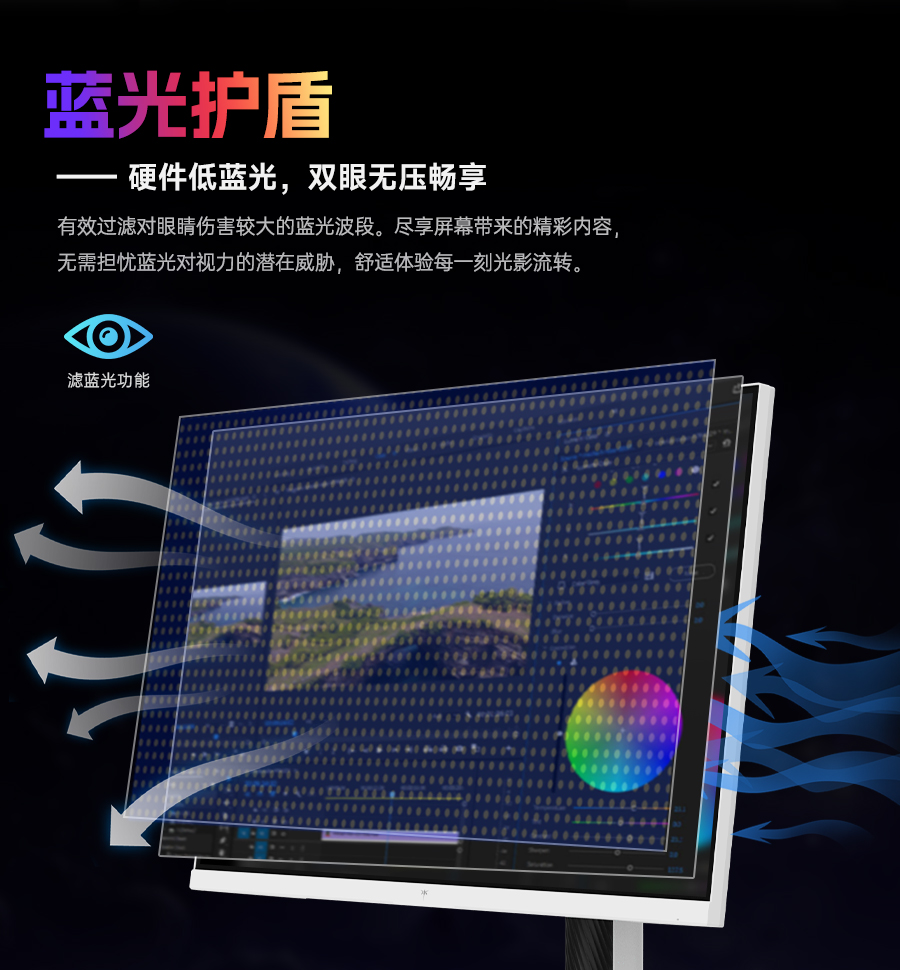 H27P6S改详情页_07.jpg