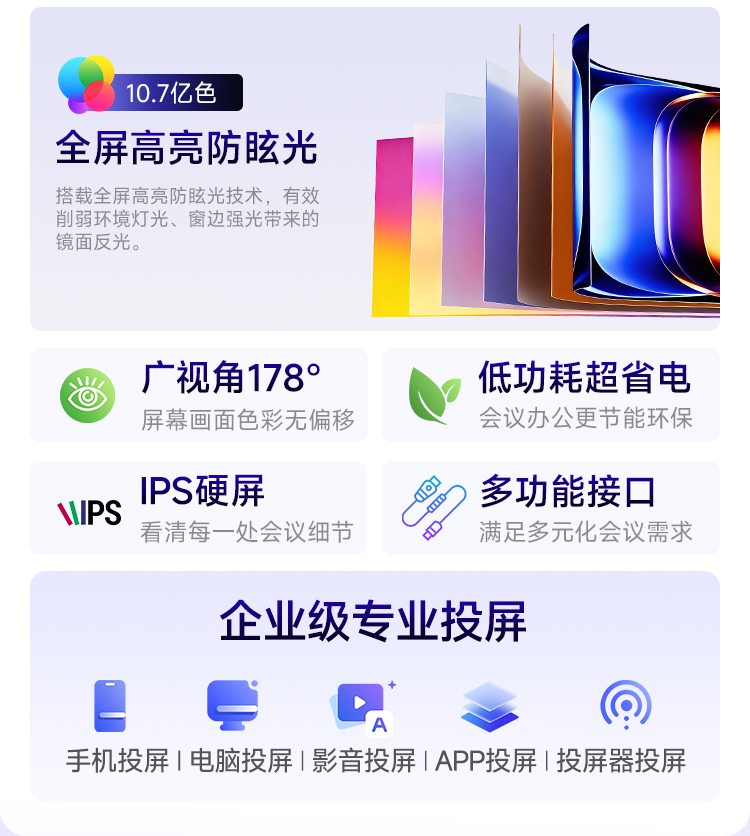 P6H--浅色版本_03.jpg