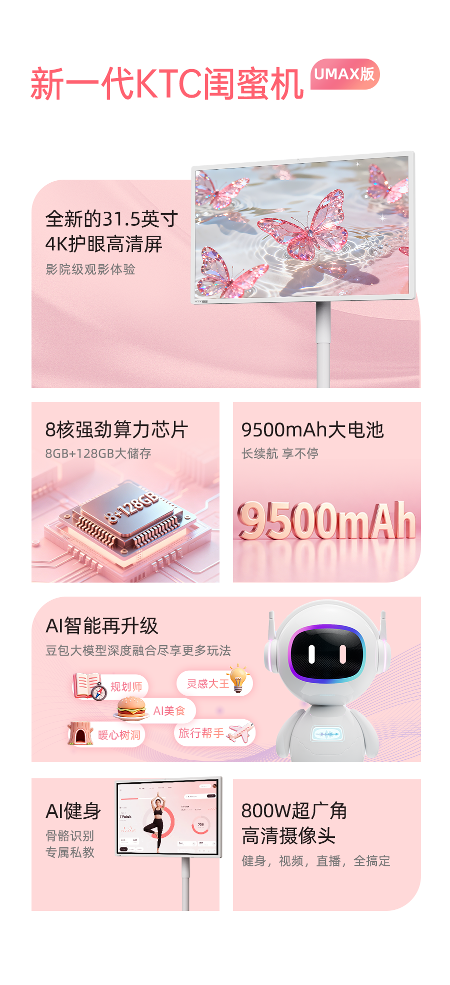 A32Q7U-详情页上_02.png