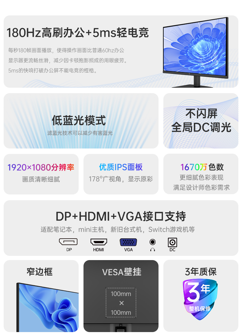 H24F6详情_02.jpg