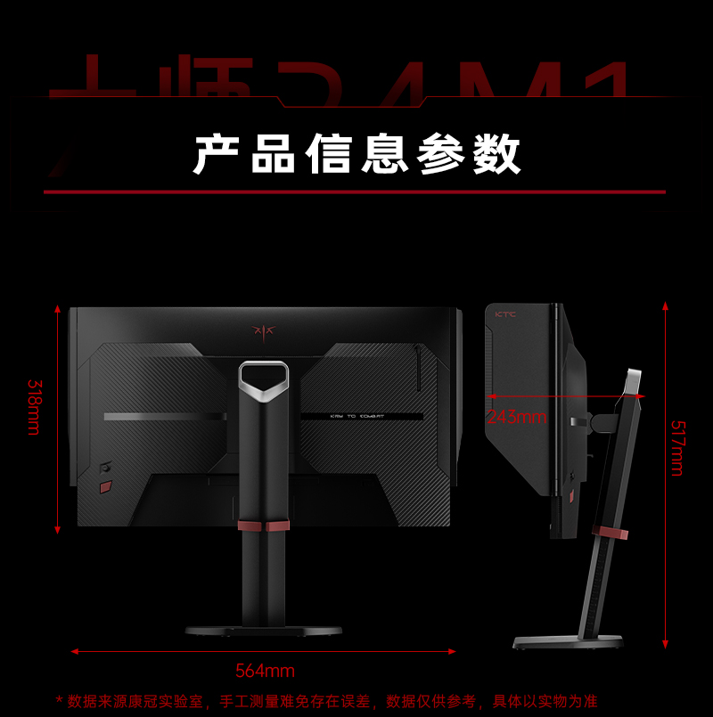 H24E8-大师24M1_29.jpg