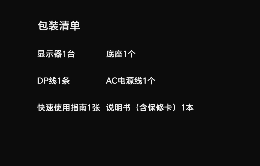 M27U6详情_18.jpg