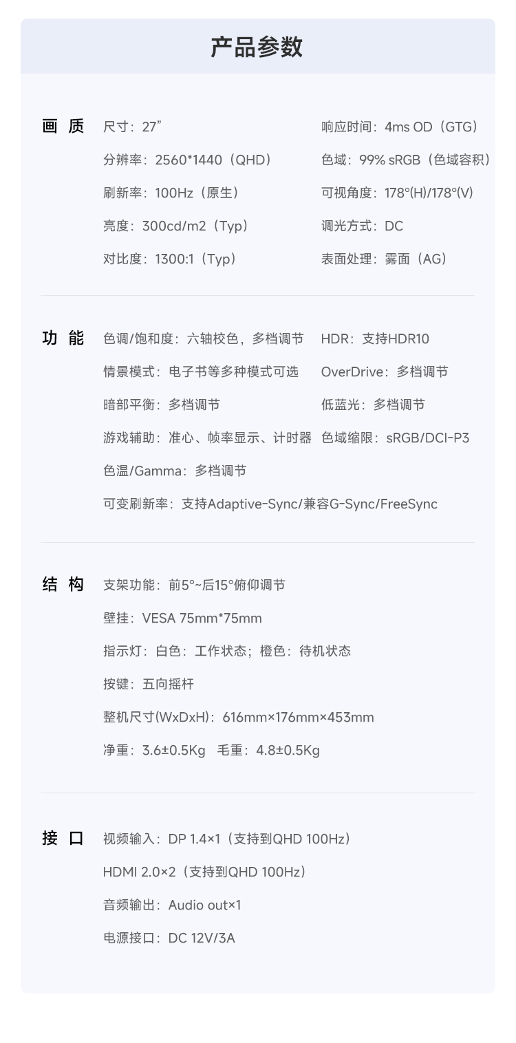 27H01QG-Q详情_18.jpg