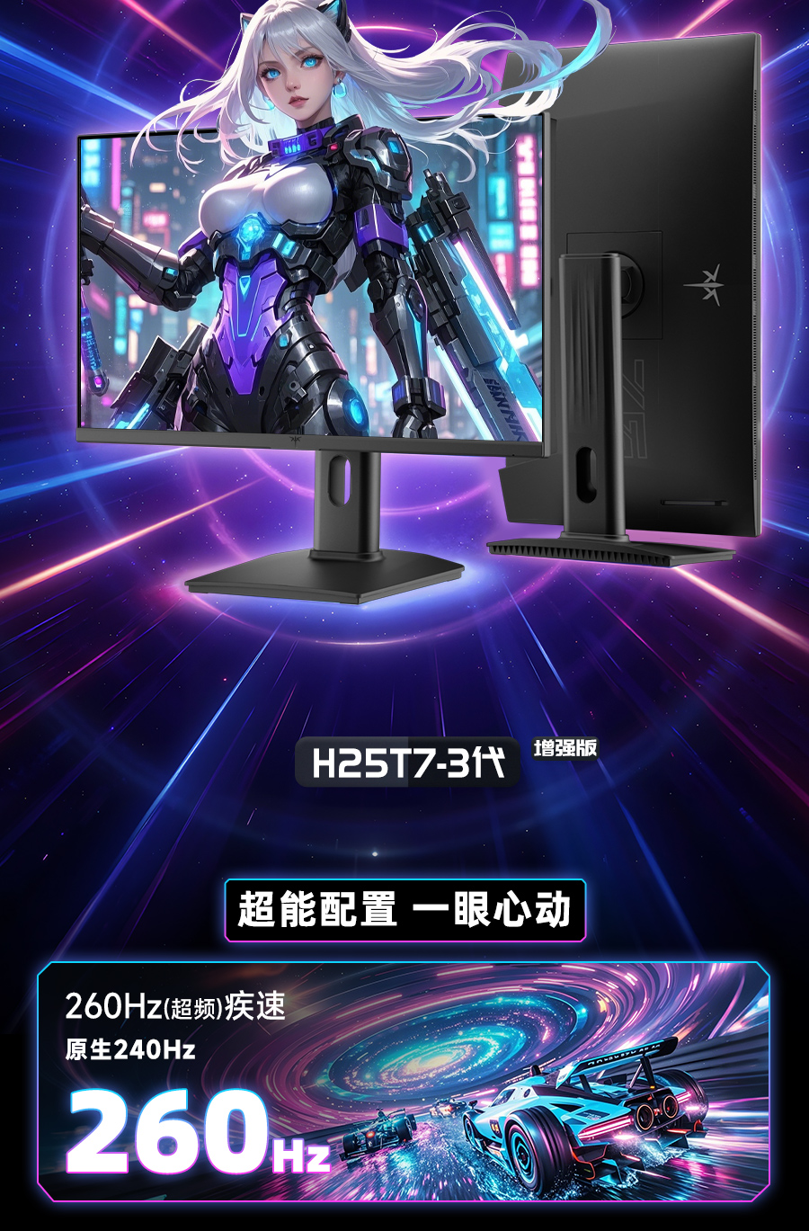H25T7-3代增强版_03.jpg