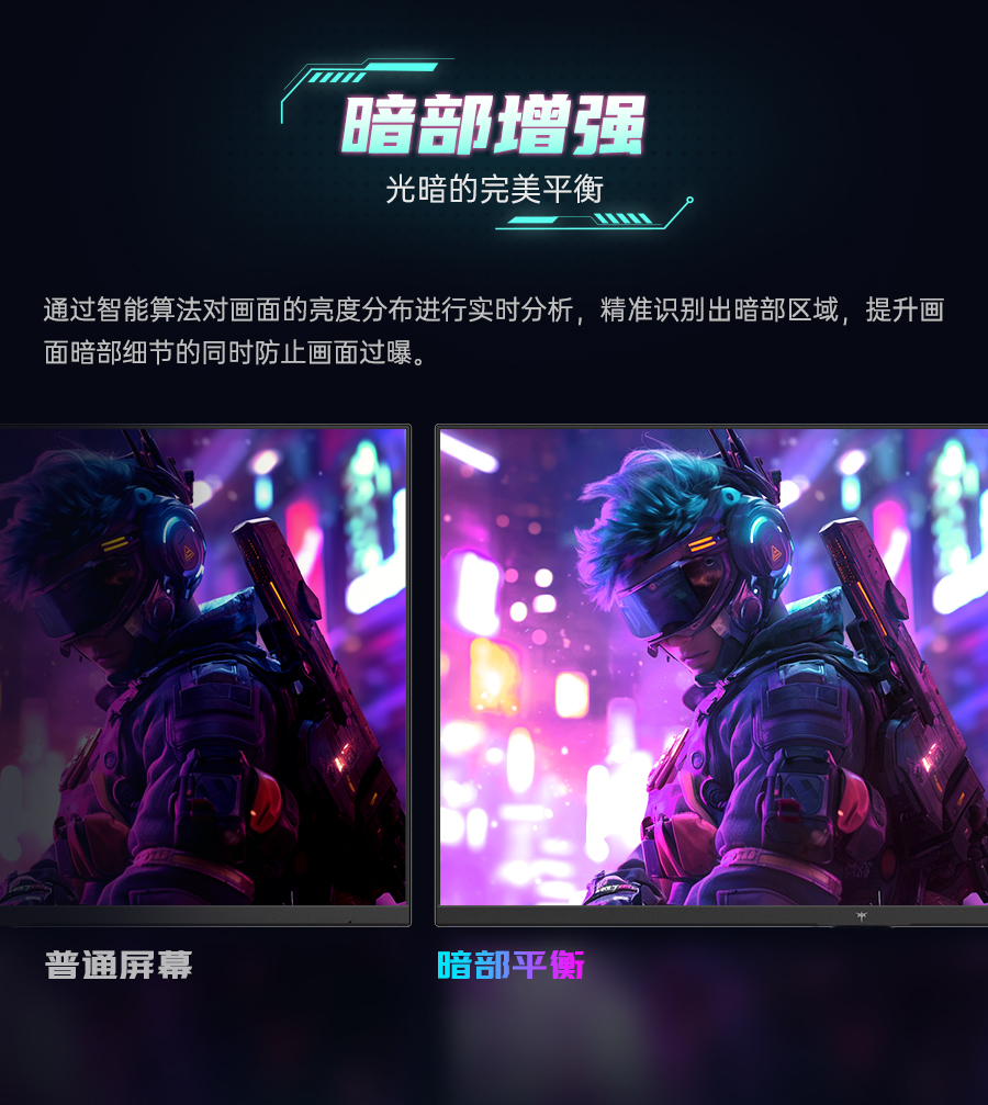 M27P6S详情页_09.jpg