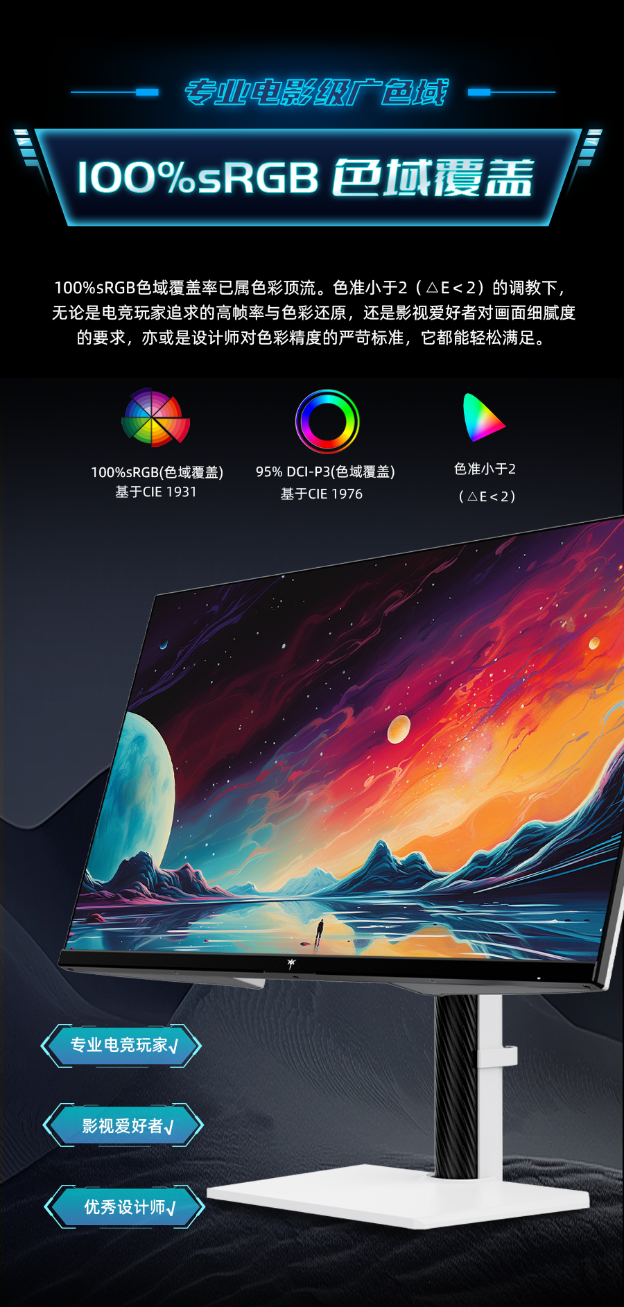 H27E6S详情页_05.jpg