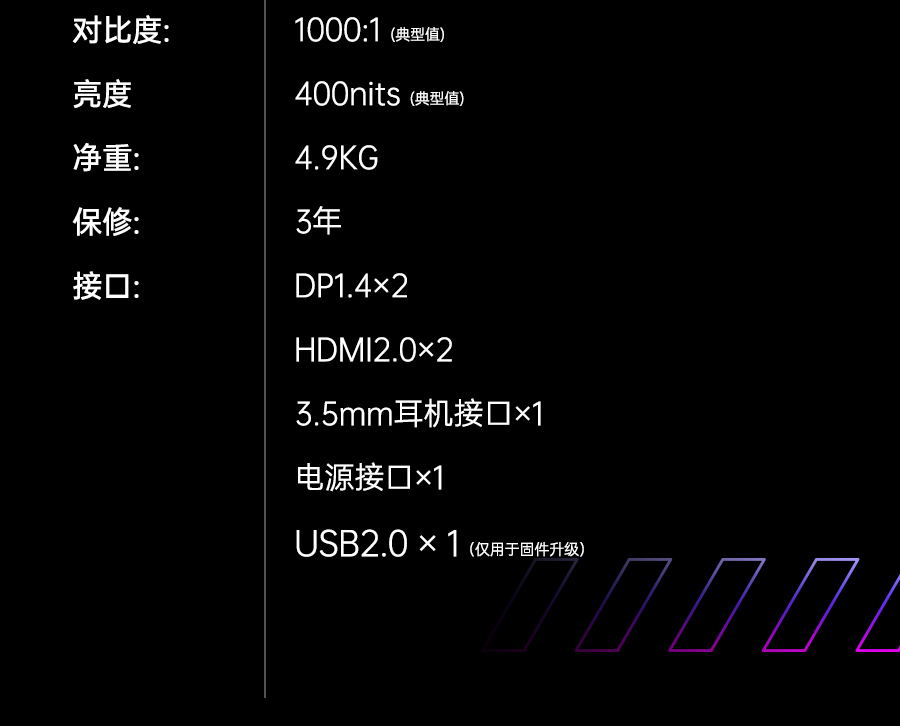 棱镜Q27PLUS线下_17.jpg