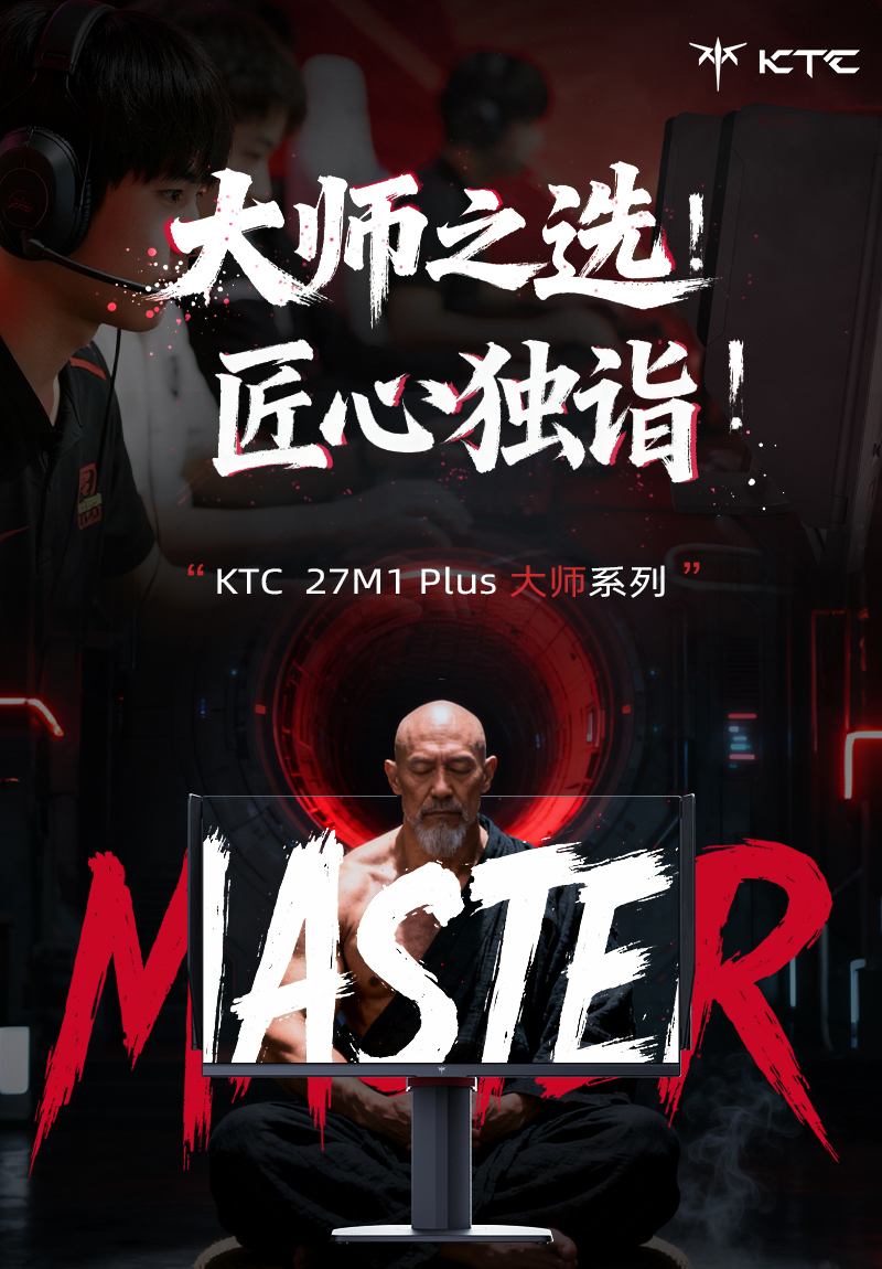 27M1PLUS12月切图_01.jpg