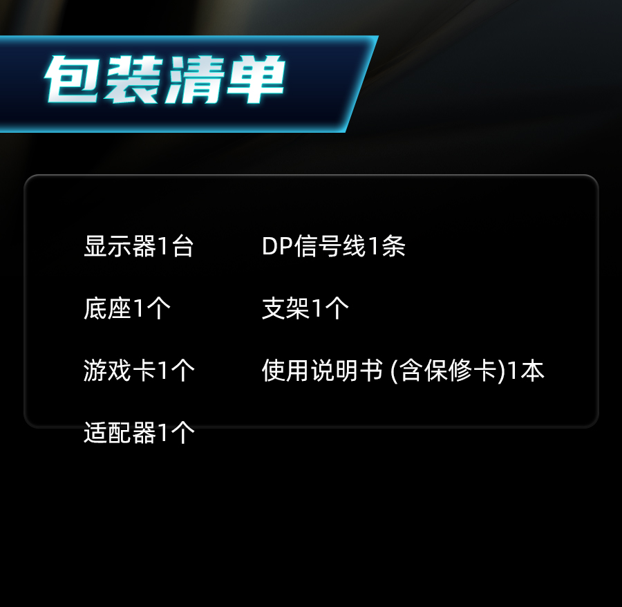 H27E6S详情页_20.jpg