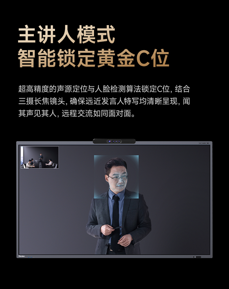 M7四摄详情1_06.jpg