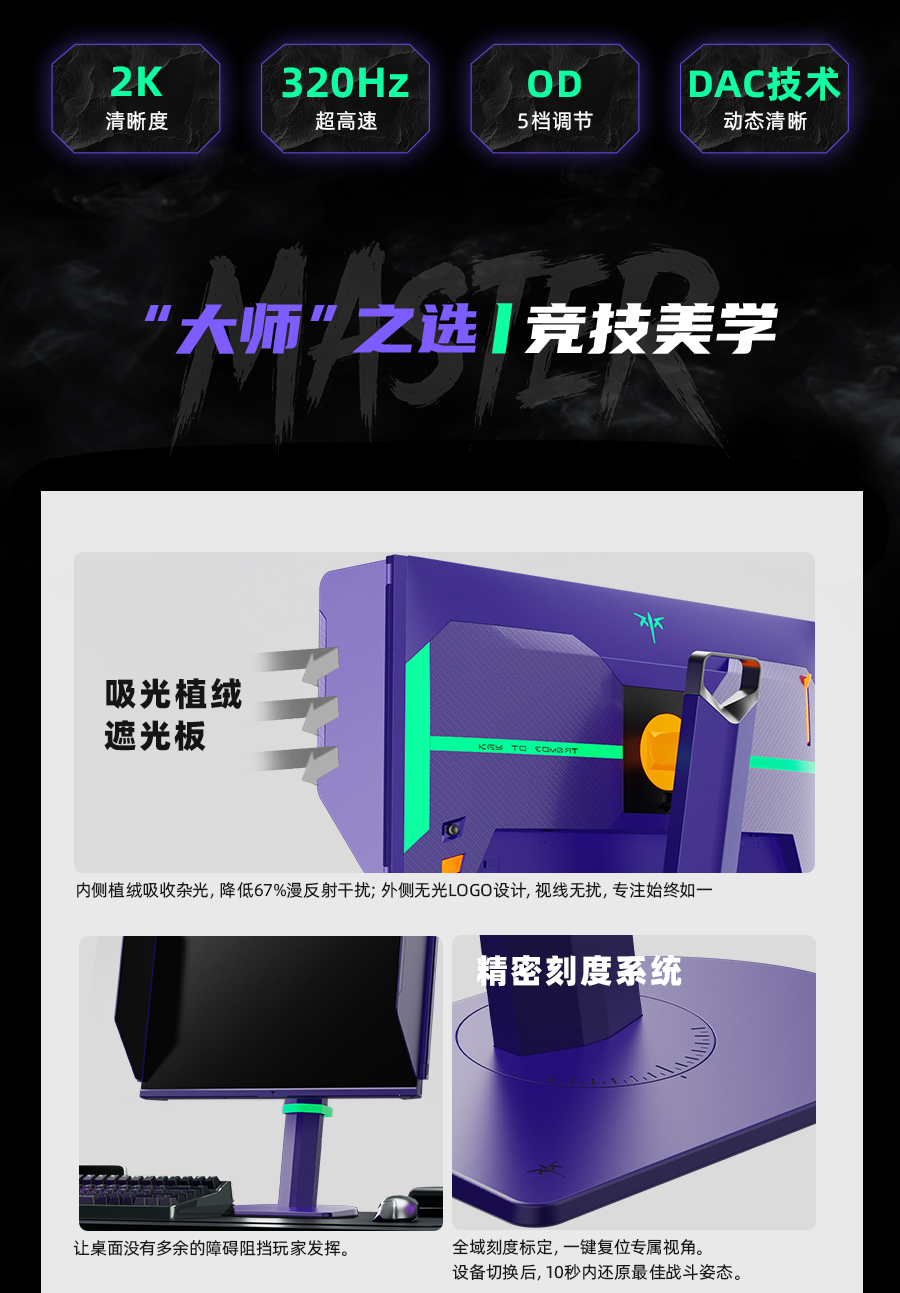 25M3-紫罗兰_02.jpg