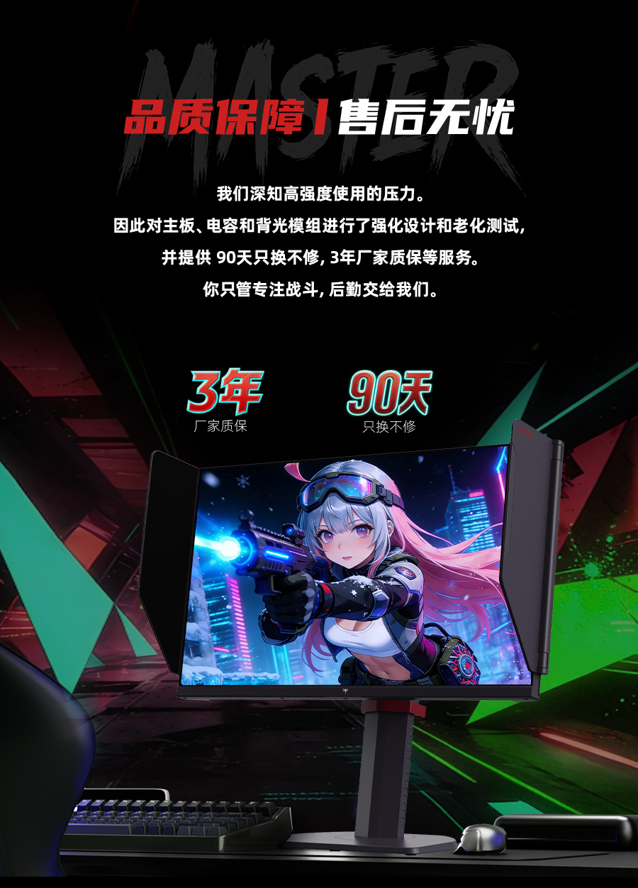 25M3-黑色详情页品质审核定稿_17.jpg