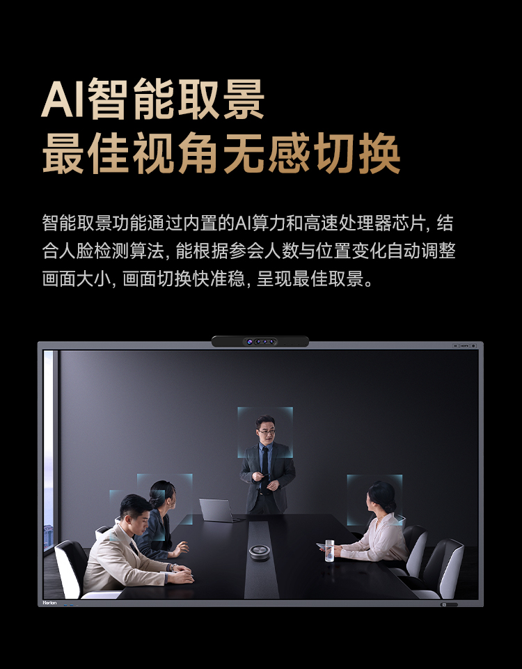M7四摄详情1_05.jpg