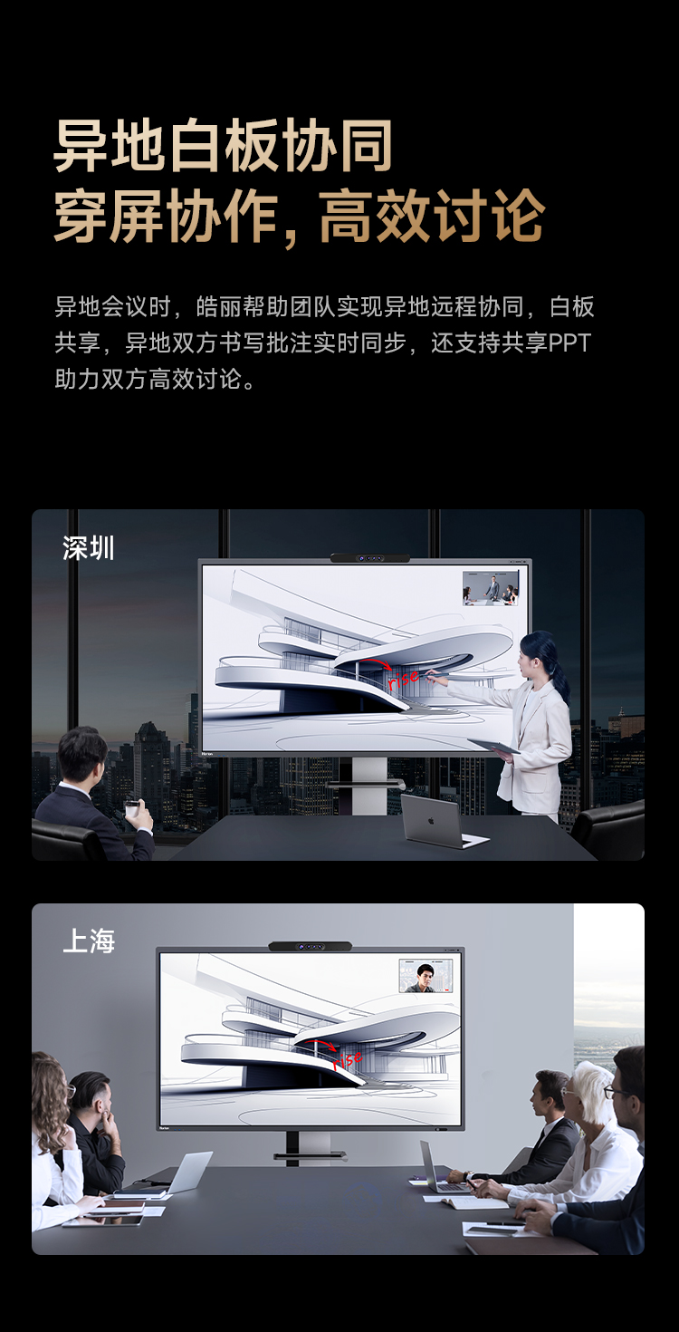 M7四摄详情2_03.jpg