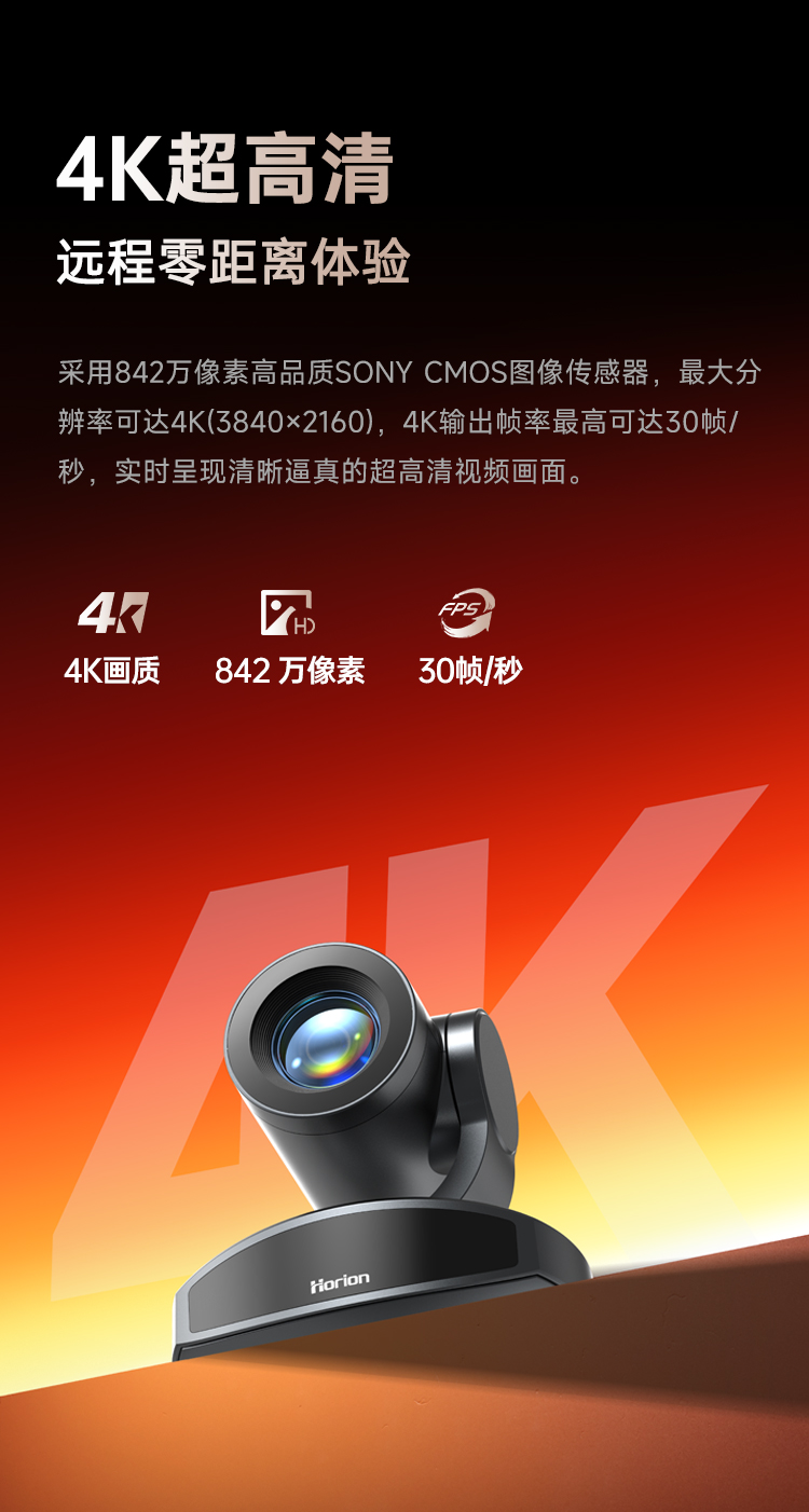 HC-6TK10-详情页_04.jpg